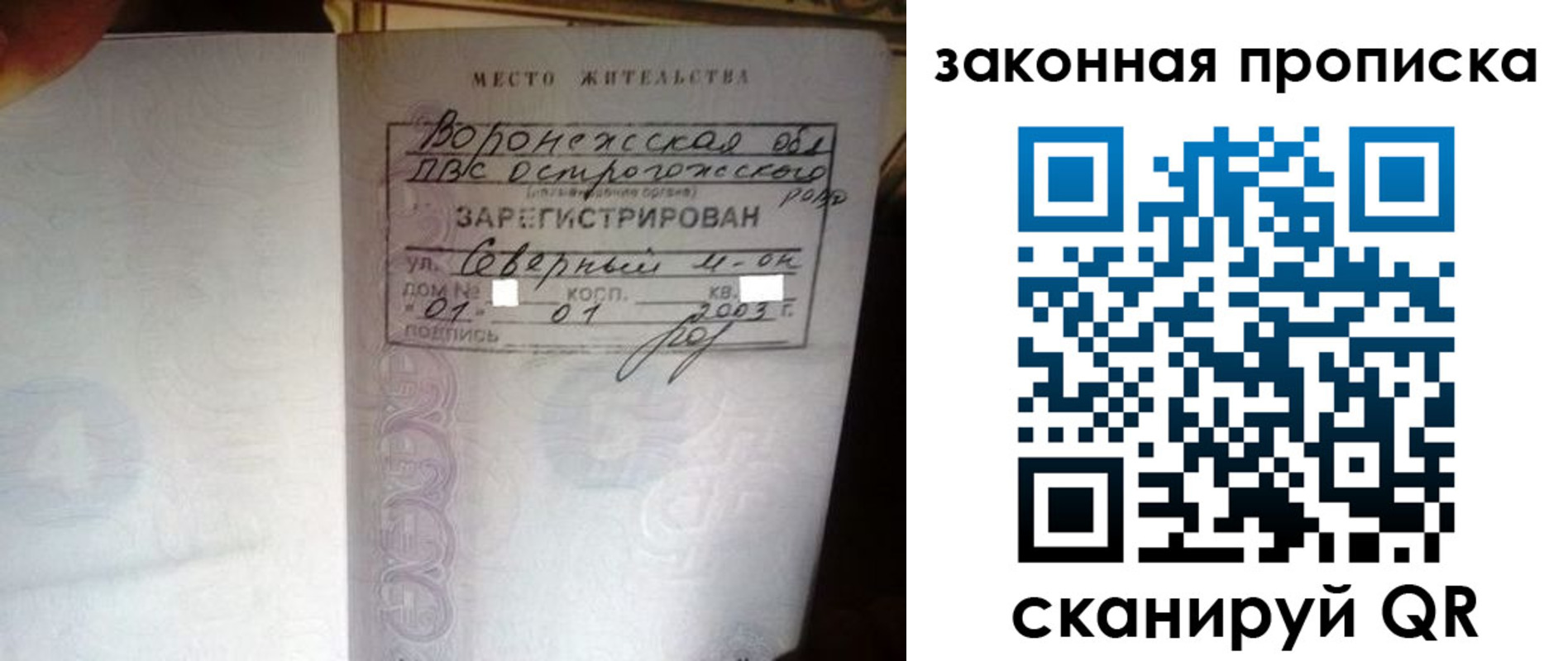 регистрация для школы в Октябрьском