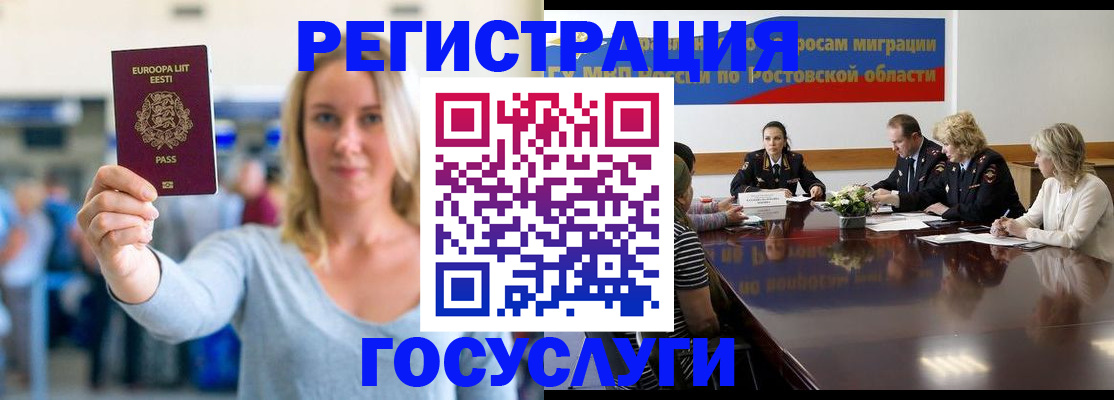 прописка для кредита в Октябрьском