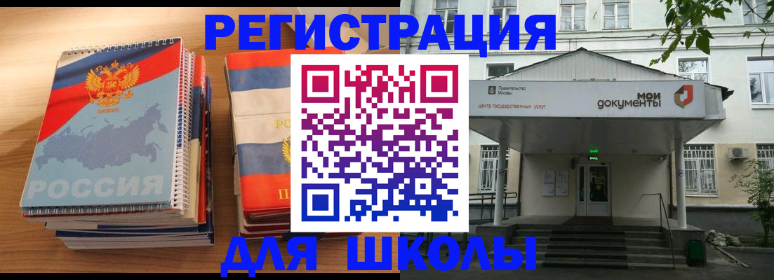 прописка паспорт в Октябрьском
